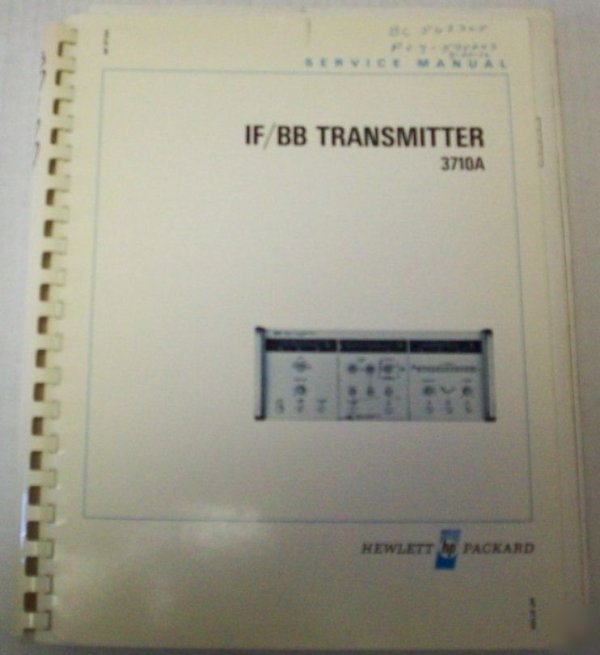 Hp 3710A if/bb transmitter service manual - $5 shipping