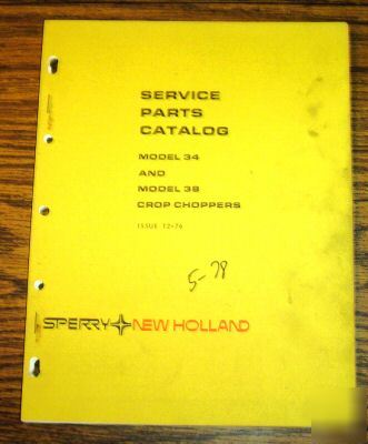 New holland 34 38 crop chopper parts catalog manual nh