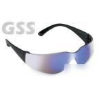 Bulldog safety glasses blue mirror lens